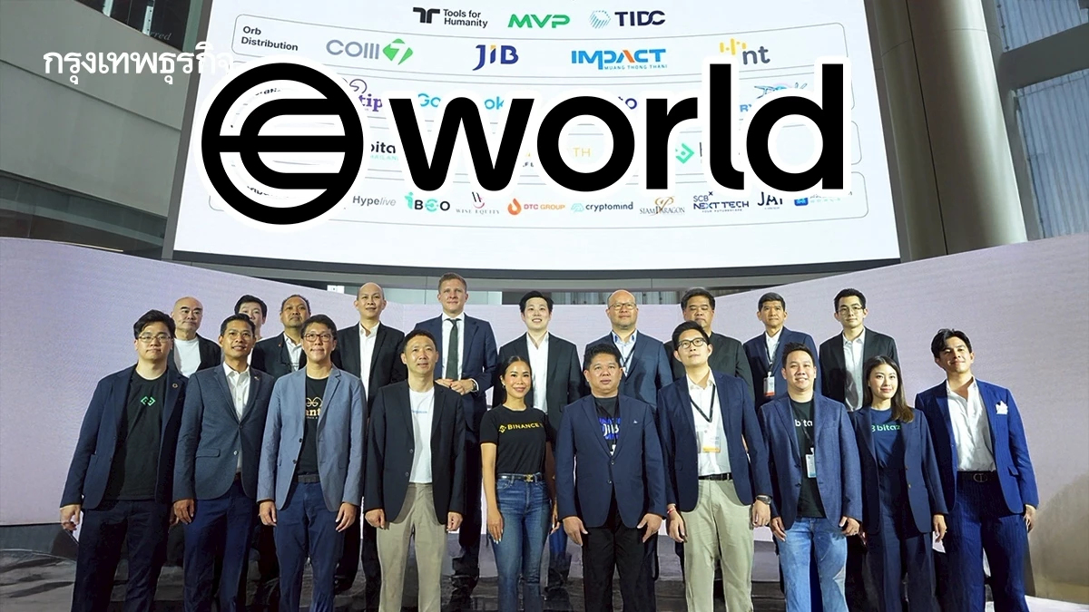 World บุกไทย! ใช้ 'Orb' สแกนม่านตาสู้ภัยบอท-มิจจี้ยุคเอไอ