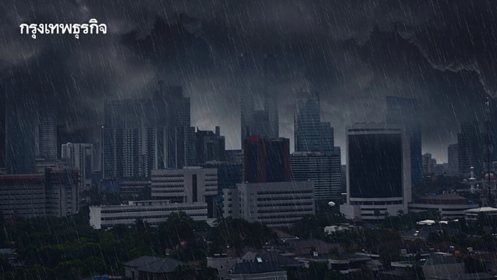 เช็กพิกัด 9 จังหวัด เฝ้าระวัง เตรียมรับมือฝนตกหนัก 18-20 มิ.ย. 68