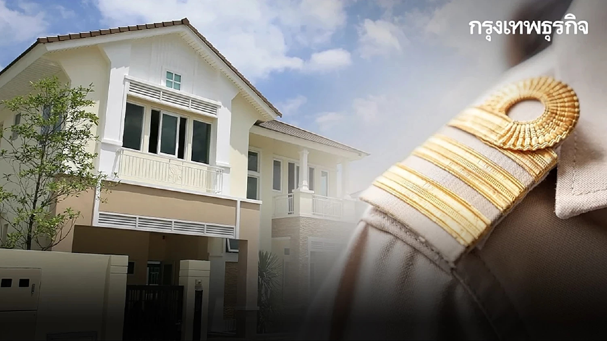 สินเชื่อบ้าน ธอส. - กบข. ดอกเบี้ย 0% ผ่อนล้านละ 4,400 บาทต่อเดือน