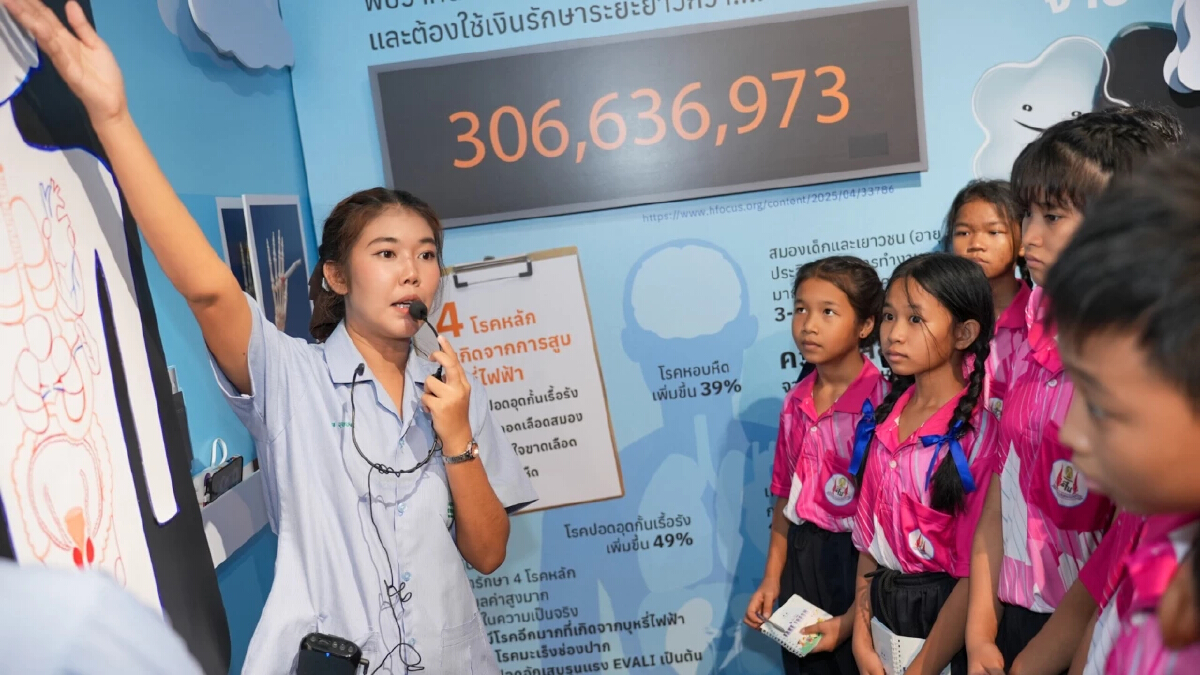 'กลิ่นบุหรี่ไฟฟ้า' ฆ่าลูก! สสส. x ธปท. ชวน Gen Z รู้ทันภัย