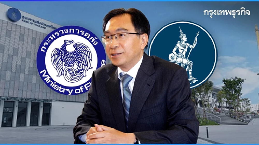 โค้งสุดท้ายเลือก 'ผู้ว่า ธปท.' ลุ้น 24 มิ.ย.เคาะชื่อส่ง 'รมว.คลัง'