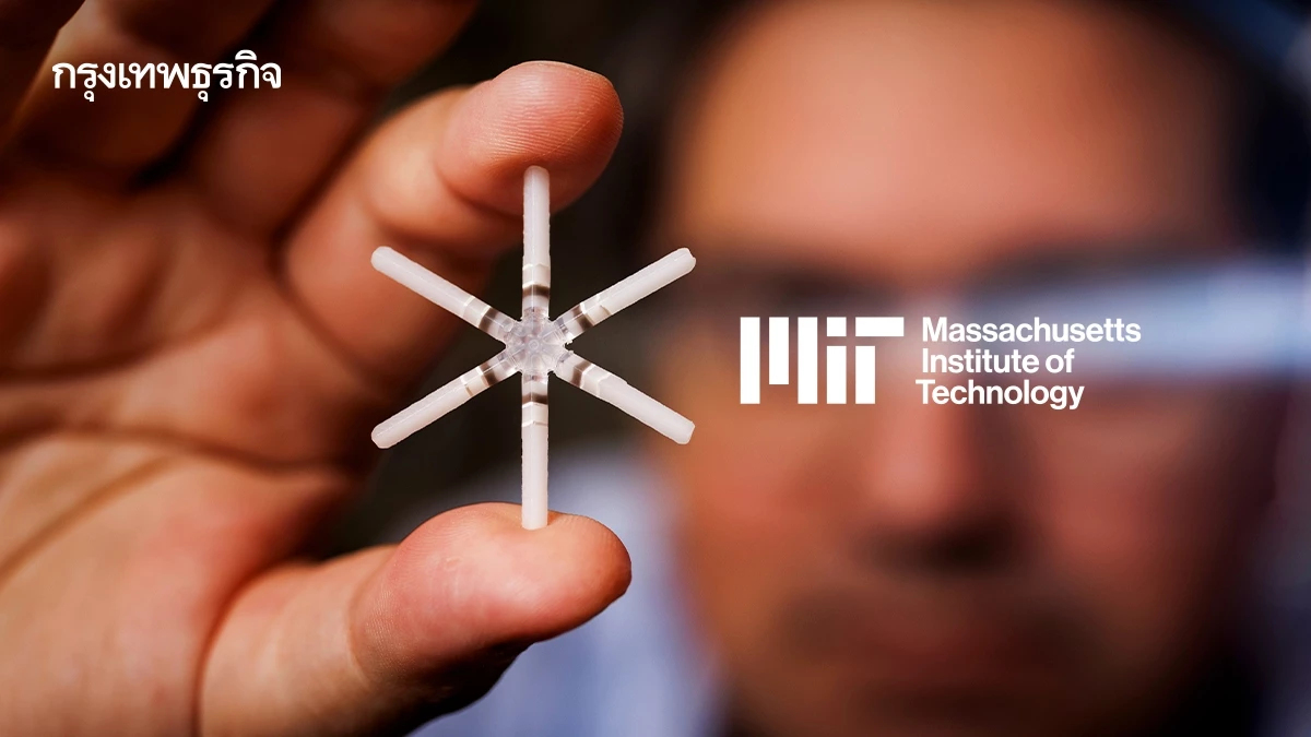 ทีมวิจัย MIT พัฒนาแคปซูลรูปดาว กินสัปดาห์ละครั้ง คุมอาการนาน 7 วัน