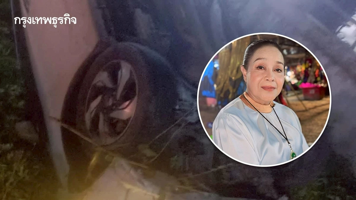 ด่วน หมอลำดัง แม่นกน้อย อุไรพร ไหปลาร้าหัก อุบัติเหตุรถพลิกคว่ำ