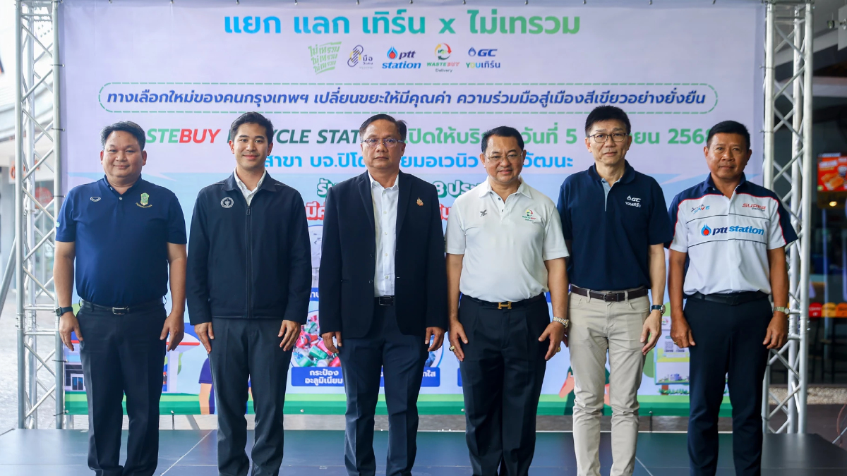 'แยก แลก เทิร์น x ไม่เทรวม' ทางเลือกใหม่ของคนกรุงเทพฯ