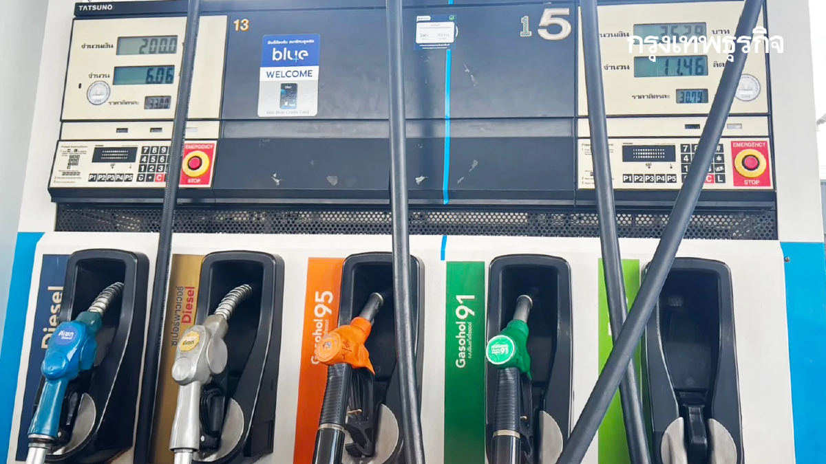 น้ำมันขึ้นอีกแล้ว ราคาน้ำมันวันนี้ 24 มิ.ย.68 น้ำมันเหลือกี่บาท