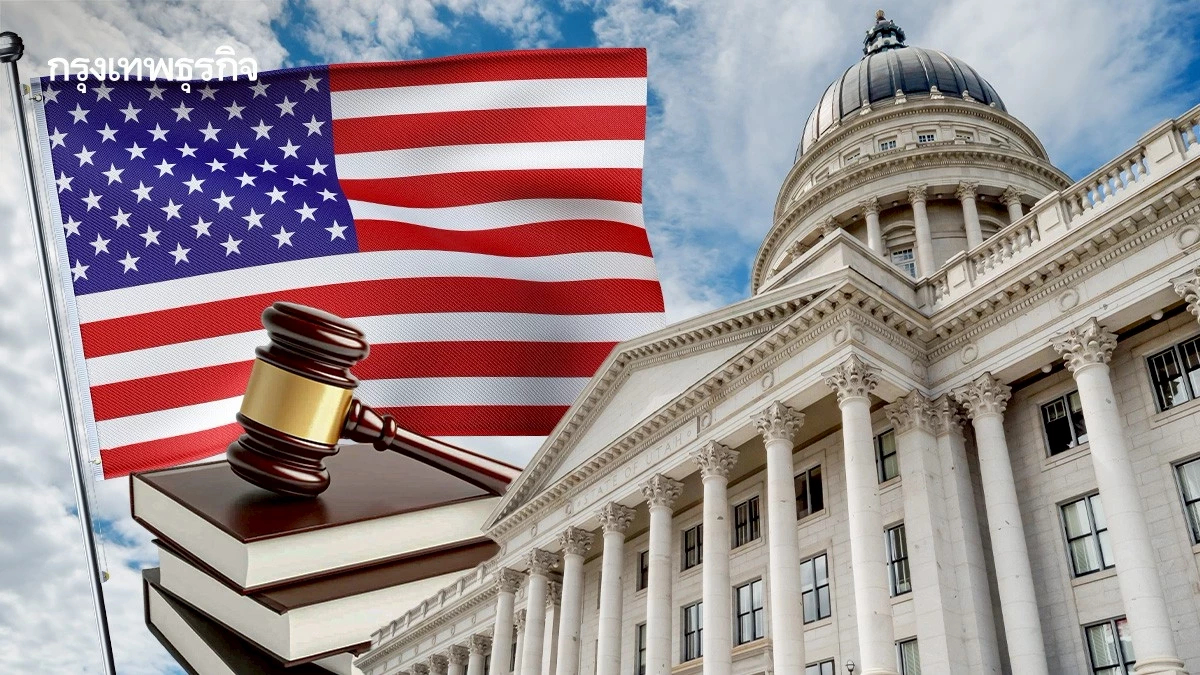 นโยบายการคลังและหนี้สาธารณะสหรัฐ (1) | เศรษฐศาสตร์+สุขภาพ