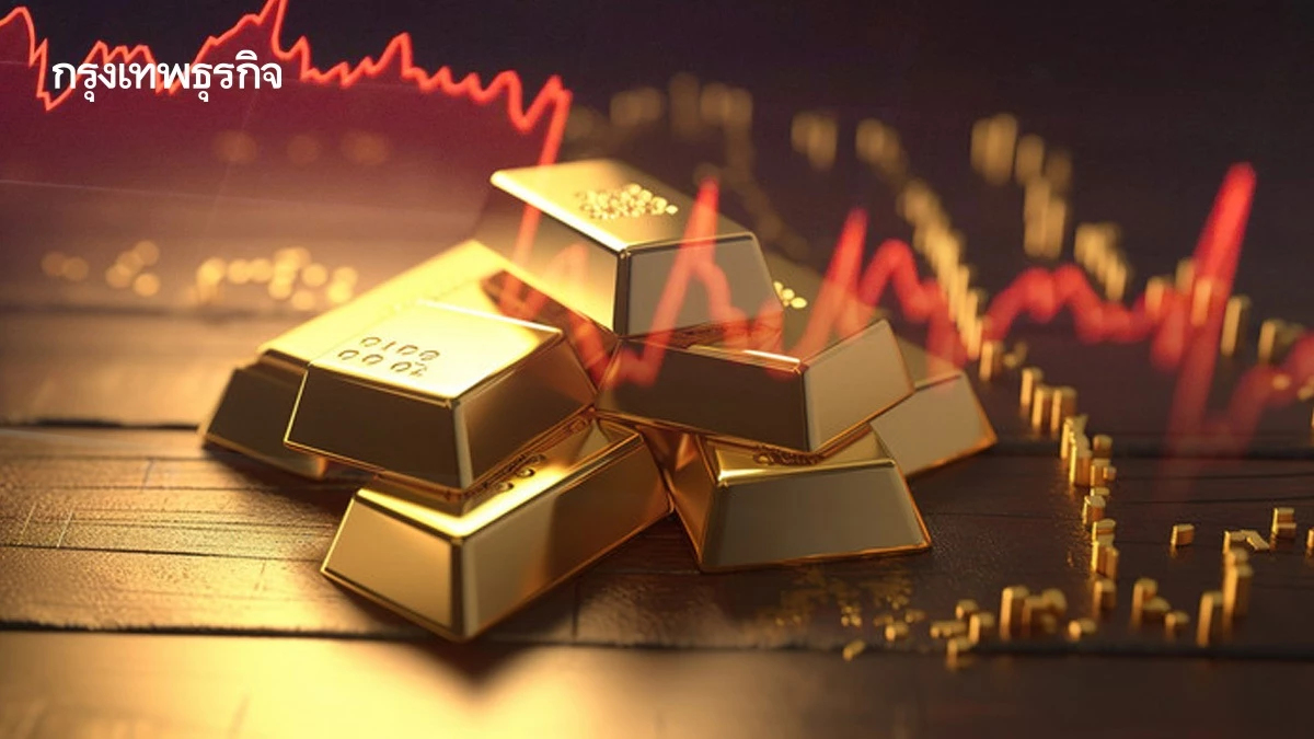 ราคาทองคำไหลลงต่อ คาดเดือนนี้เป็นเดือนแรกที่ราคาร่วงลงในปีนี้
