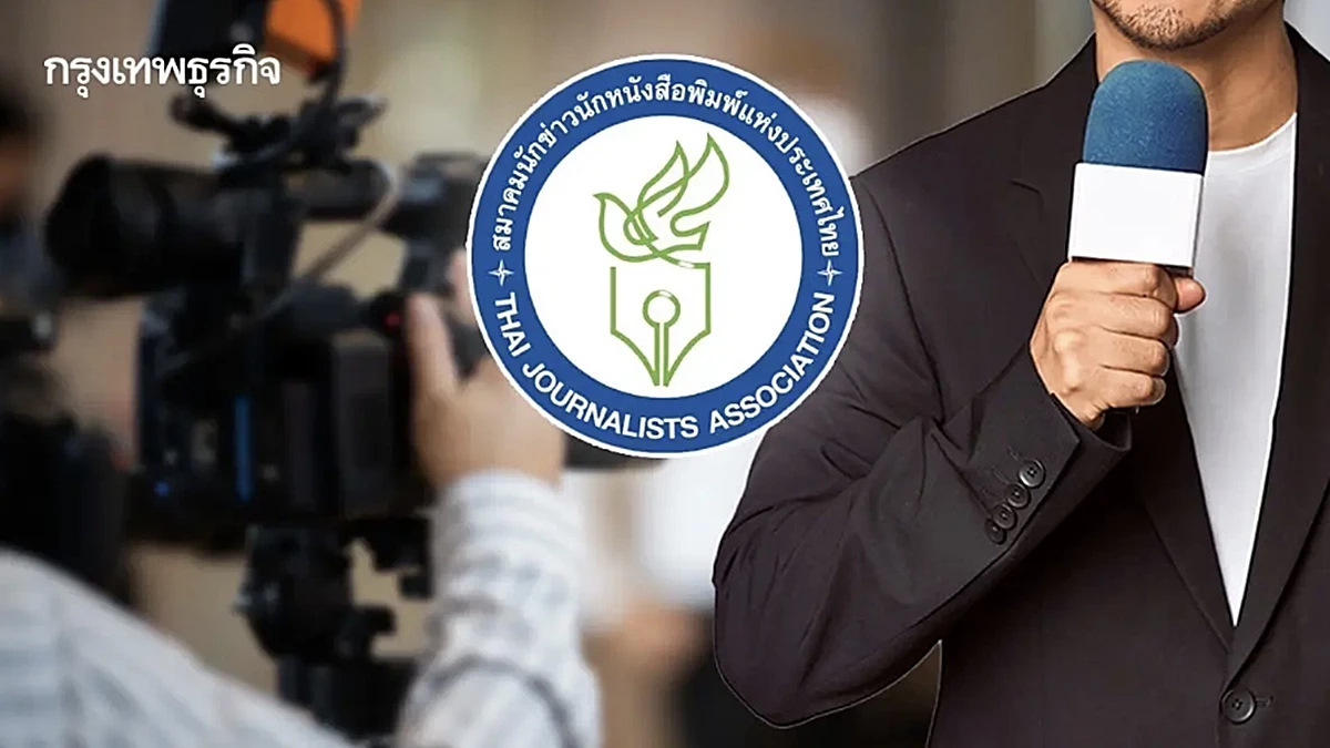 สมาคมนักข่าวฯ ออกแถลงการณ์ เตือนทีมงานนายกฯ ถ่ายภาพคุกคามสื่อ