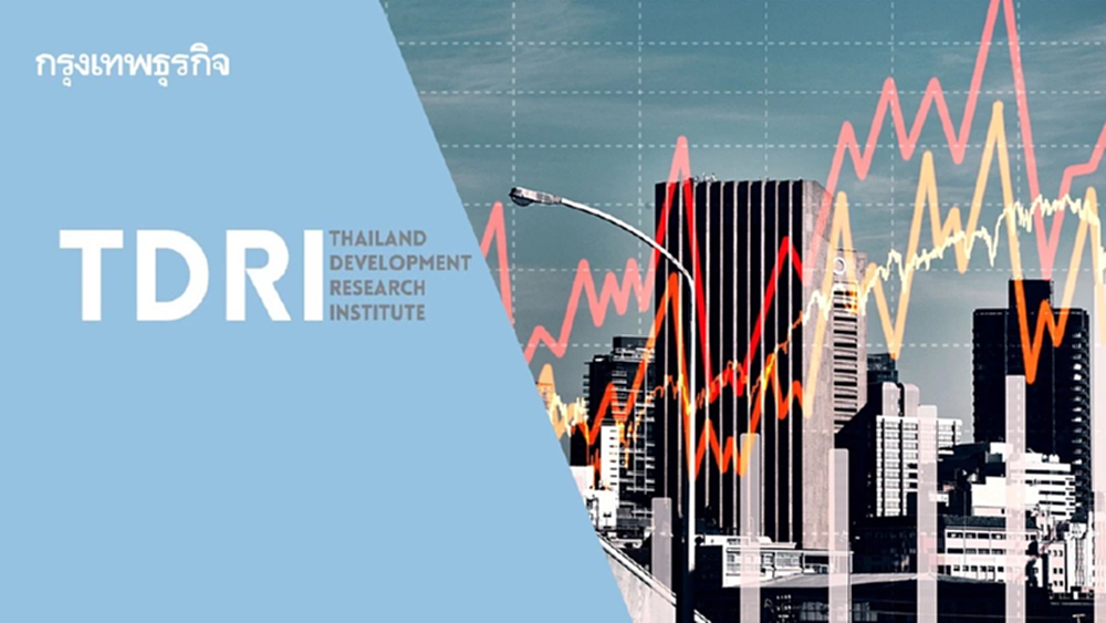 ภาครัฐ’ ฉุดขีดแข่งขันไทยทรุด   ร่วง 5 อันดับ TDRI จับตาสัญญาณถดถอย