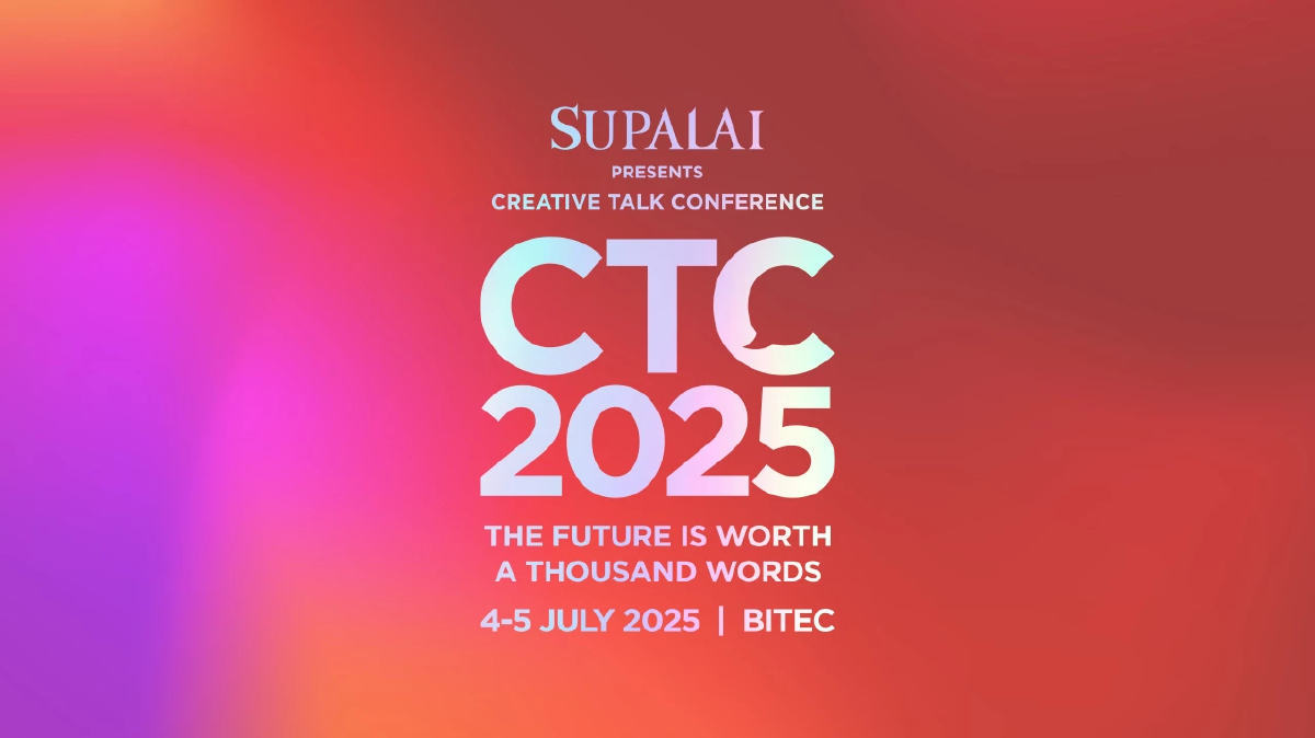 ทักษะเปลี่ยน ธุรกิจเปลี่ยน คนทำงานก็ต้องกล้าเปลี่ยน พบกันที่งาน CREATIVE TALK CONFERENCE 2025