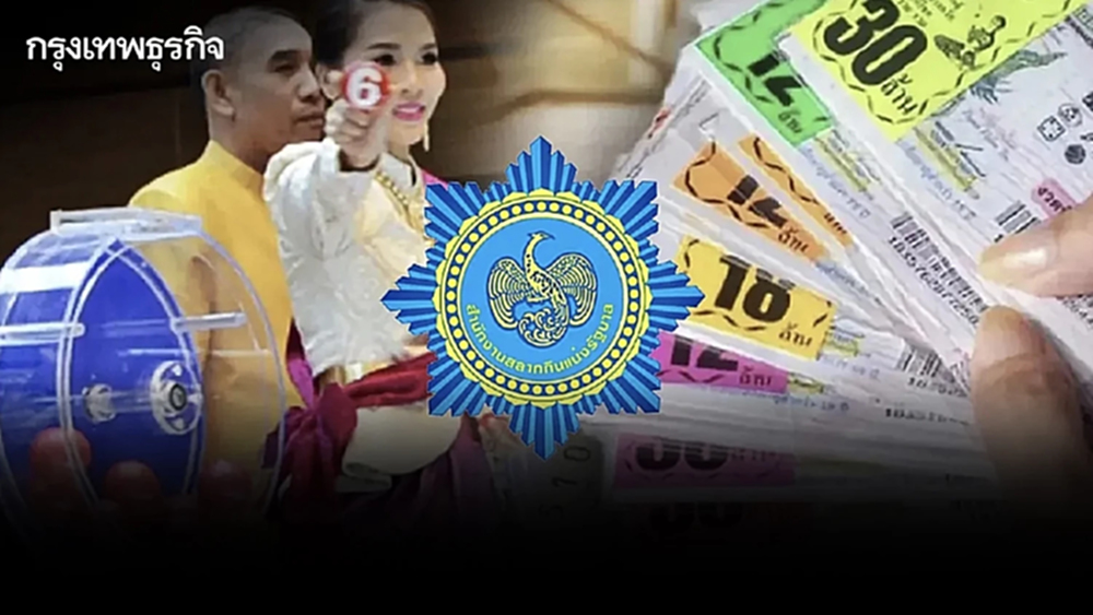 สถิติหวย 1 กรกฎาคม ตรวจหวย 1 ก.ค. 68 สถิติหวยออกวันอังคาร หวยงวดนี้