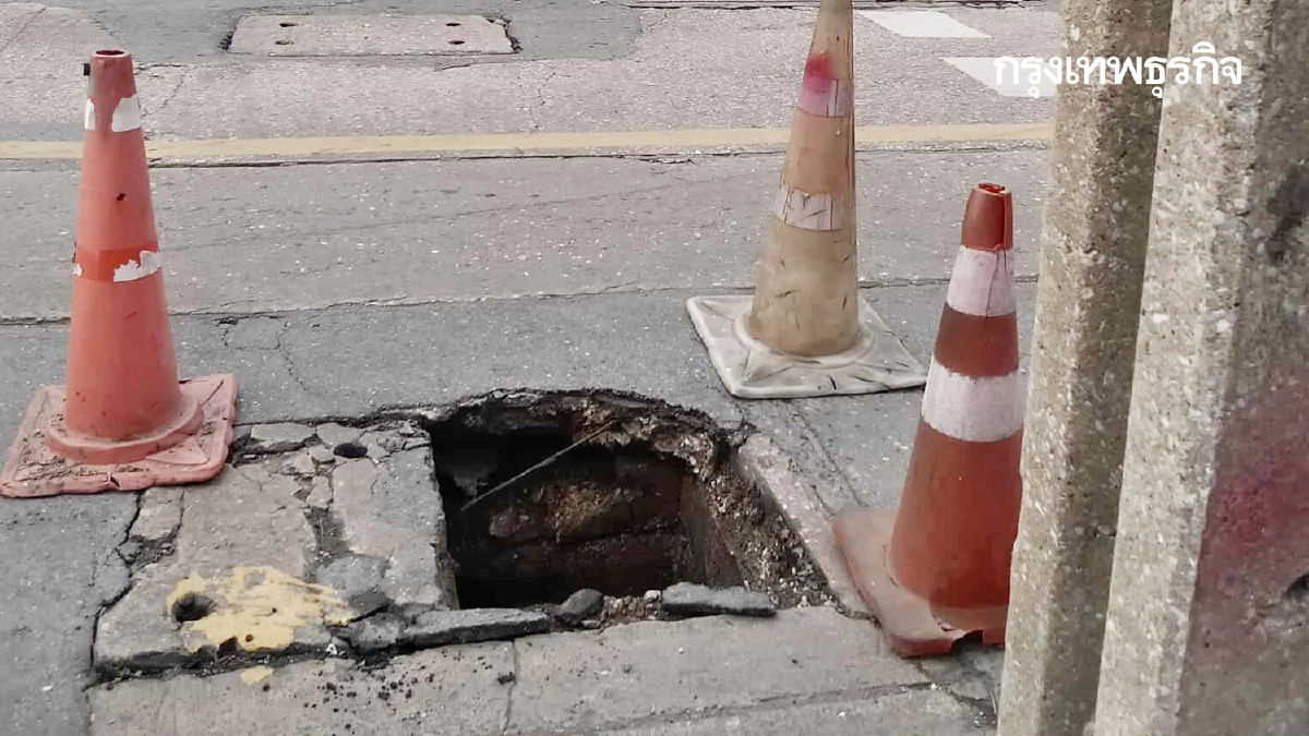 เตือนผู้ใช้รถใช้ถนน ฝาท่อระบายน้ำชำรุด ซ.ศรีนครินทร์ 42 ให้ระวัง