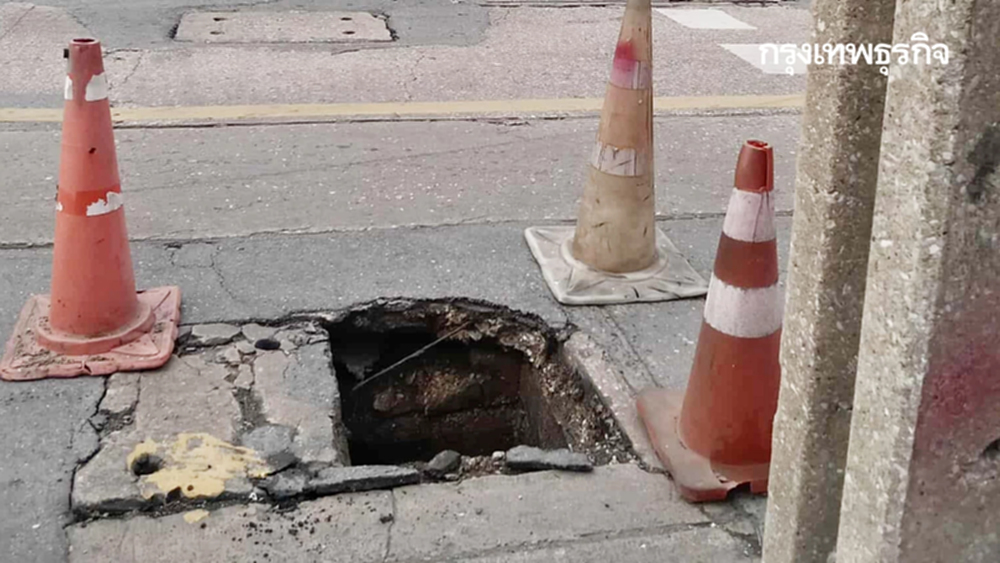 เตือนผู้ใช้รถใช้ถนน ฝาท่อระบายน้ำชำรุด ซ.ศรีนครินทร์ 42 ให้ระวัง