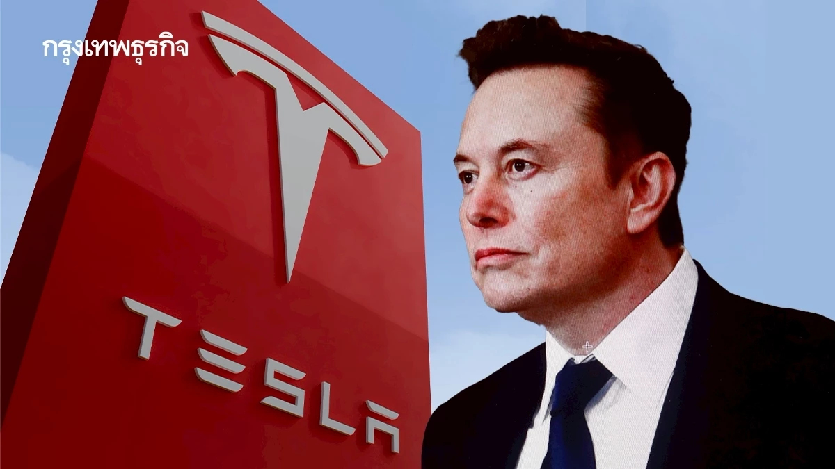 มองอนาคตหุ้น Tesla ทุกอย่างอยู่ที่ 'อีลอน มัสก์' ไม่ใช่ธุรกิจ