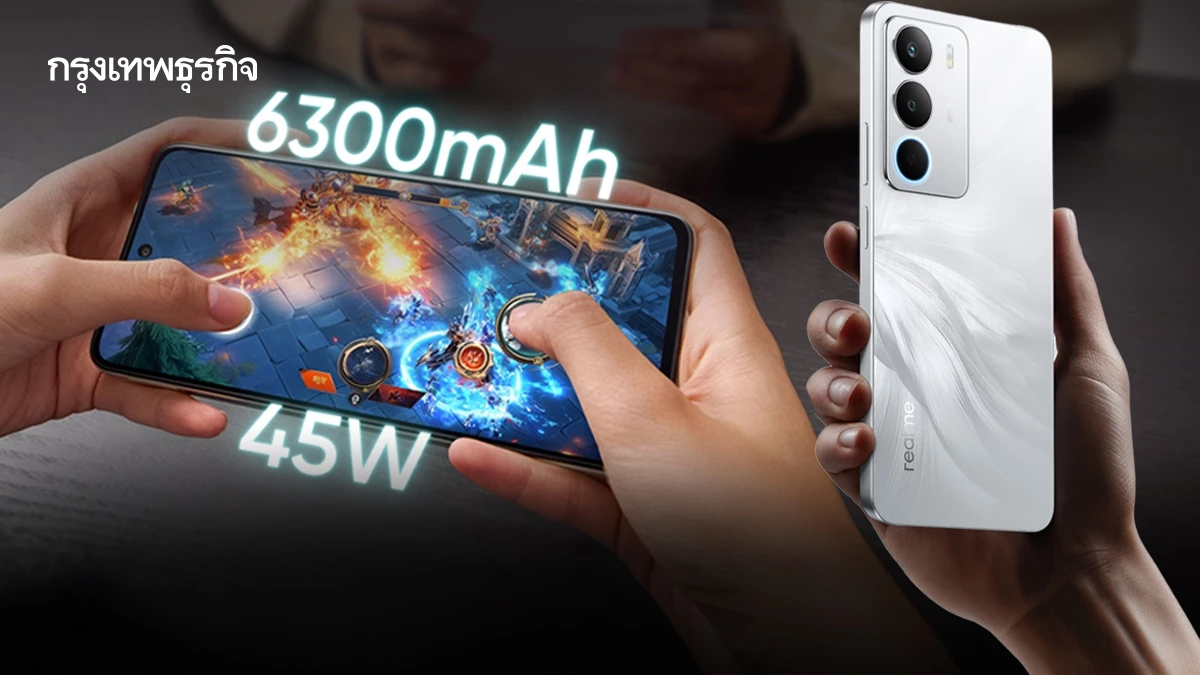 บ๊ายบายพาวเวอร์แบงก์ 'realme C71' มือถือแบตทน ชาร์จไว สบายกระเป๋า