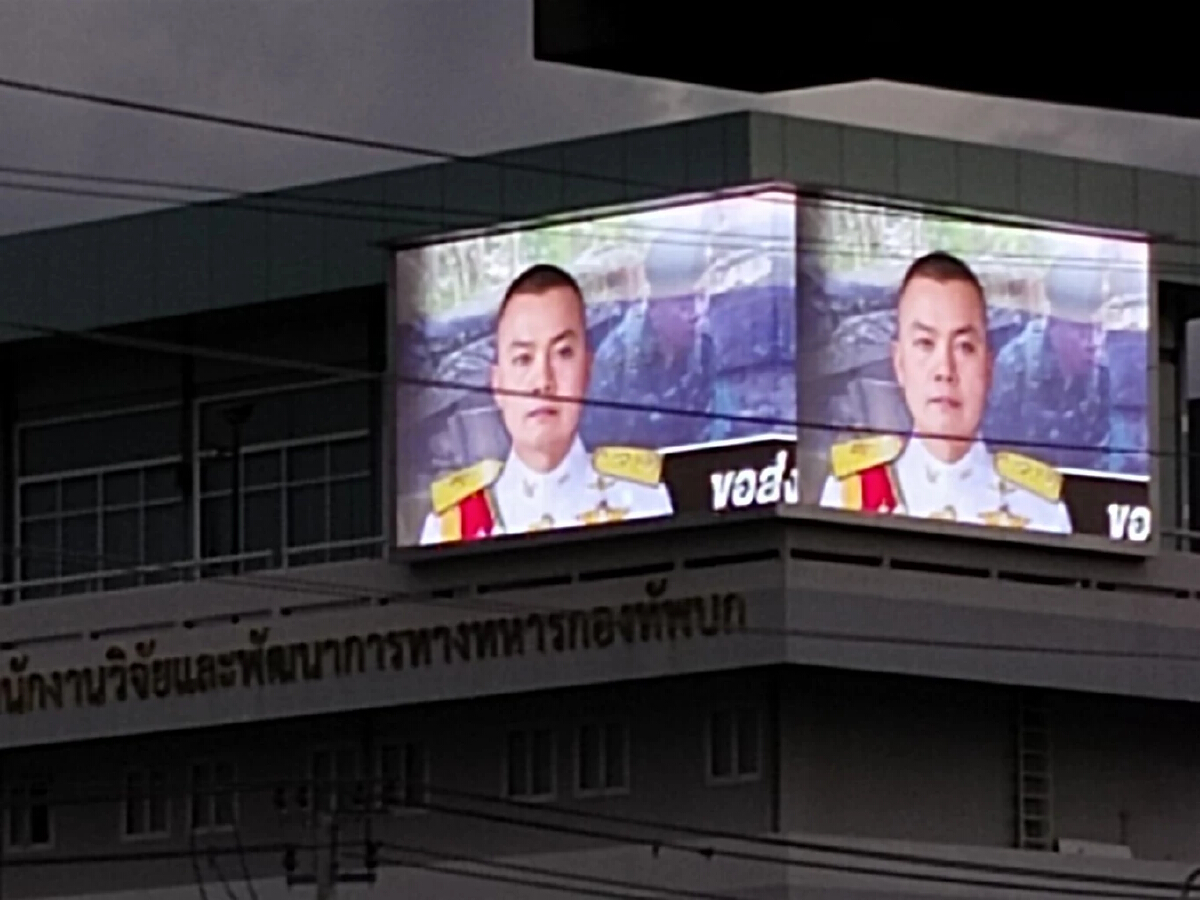 ทบ.แจง ภาพ ให้กำลังใจ มทภ.2 บนจอ LED ไม่เกี่ยวประเด็นการเมือง