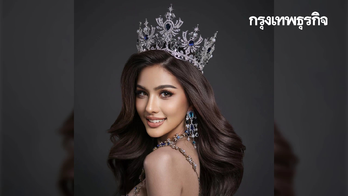 ‘หนิง ปัทมา’ แจงปมสละสิทธิ์มง MUT 2025 ชลบุรี เหตุผลที่ไม่ไปต่อ