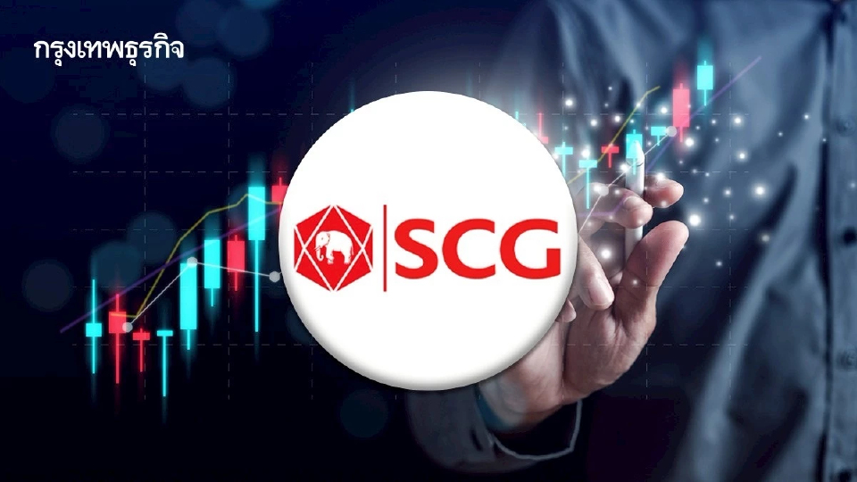 โบรกคาด‘SCC’ จ่อบุ๊กกำไร หลังเตรียมลดสัดส่วนถือหุ้นใน CAP