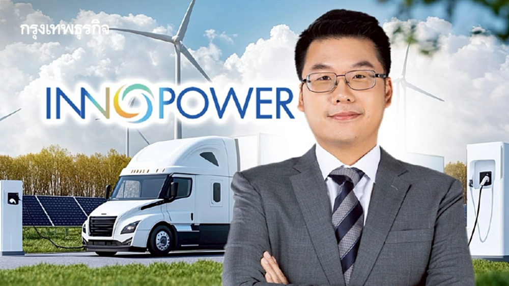 'อินโนพาวเวอร์' ปักธง Green Logistics ชูโมเดล EV Fleet สู่สังคมไร้คาร์บอน
