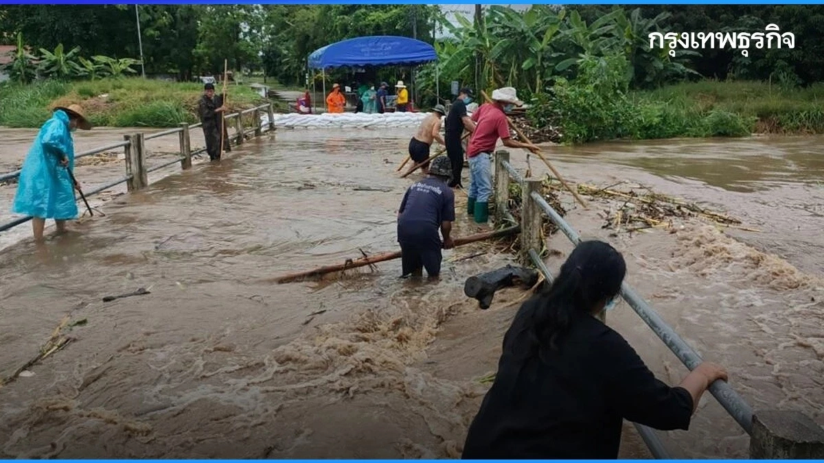 ฝนถล่มหนัก! เปิดแผนเร่งด่วน รับมือน้ำหลาก-ดินถล่ม ทั่วไทย