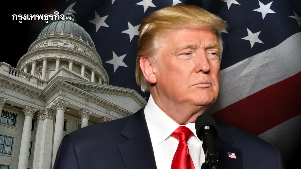 ปิดดีล ‘ร่างภาษีทรัมป์’ ยาก! รีพับลิกัน 8 คน ค้าน เหลือเวลา 2 วัน ก่อนเส้นตาย 4 ก.ค.68