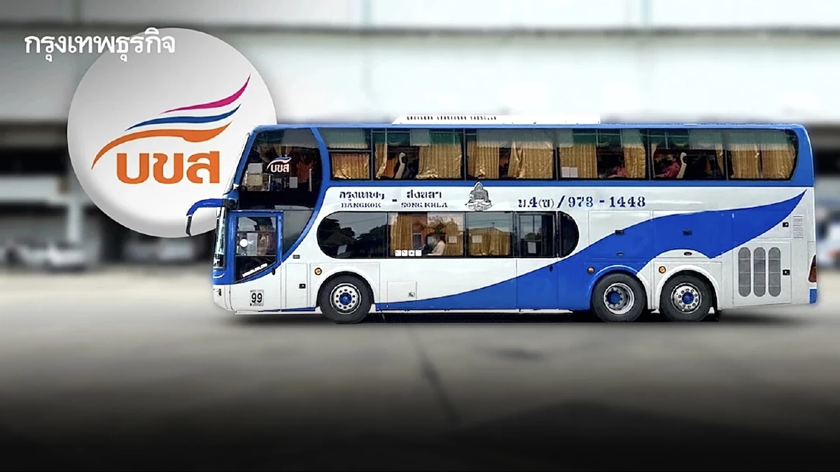 หางาน สมัครด่วน บขส. เปิดรับหลายอัตรา พนักงานขับรถ พนักงานต้อนรับ