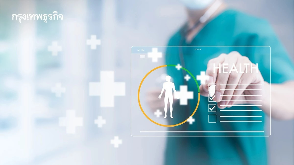 Quick Win ถึงรัฐบาล เคลื่อน 'บริการเฮลท์แคร์-อุตฯสุขภาพ'