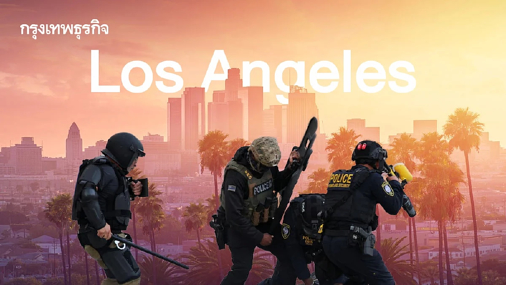 ‘ลอสแอนเจลิส’ ประกาศเคอร์ฟิว ‘2 ทุ่ม - 6 โมงเช้า’ หลังการประท้วงยืดเยื้อ