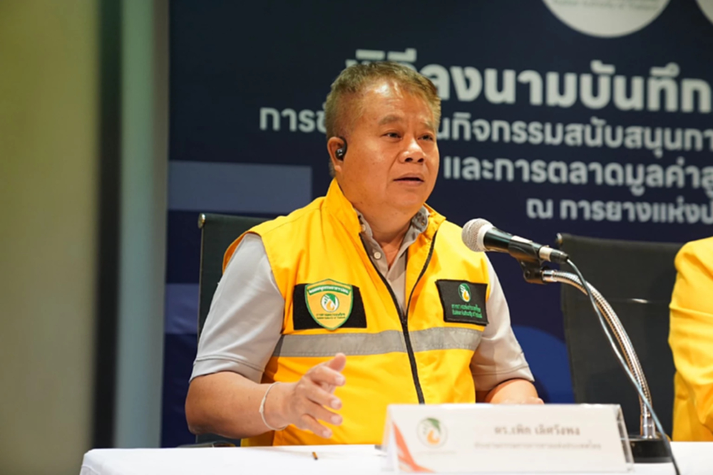 10 ปี กยท. สู่เป้าหมาย องค์กรบริหารจัดการยางระดับโลก ศูนย์ผลิต การค้า นวัตกรรม