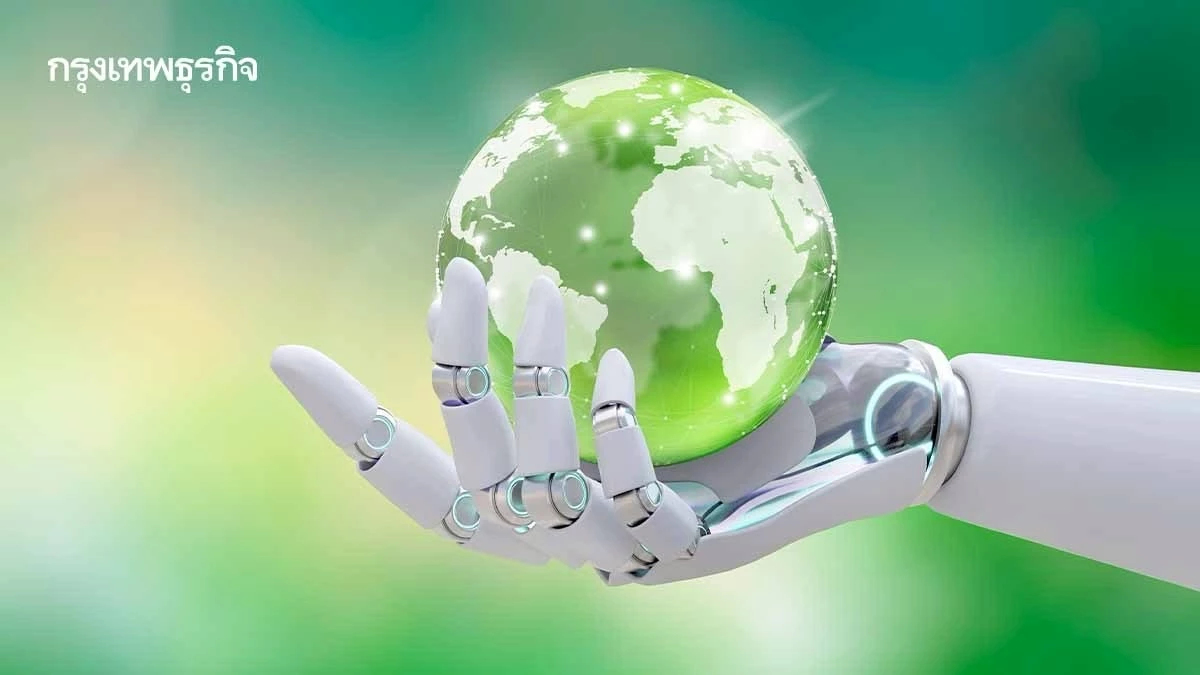 'เอเชีย' โชว์นำ สร้างระบบพื้นฐาน AI ที่ยั่งยืนมากขึ้นกว่าเดิม