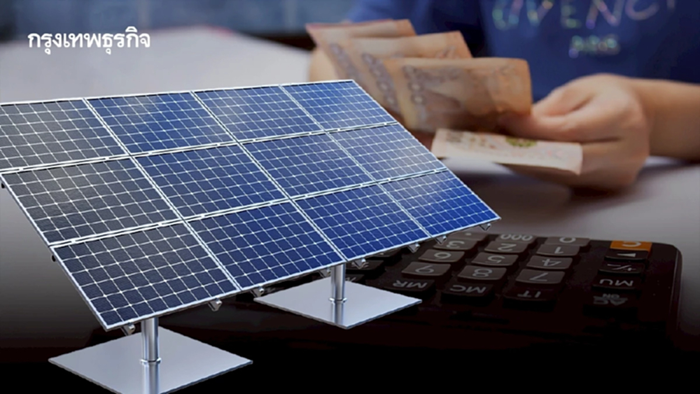 เจาะลึกเงื่อนไขลดหย่อนภาษี 2 แสนบาท ติดโซลาร์เซลล์ ใครได้สิทธิ์บ้าง?