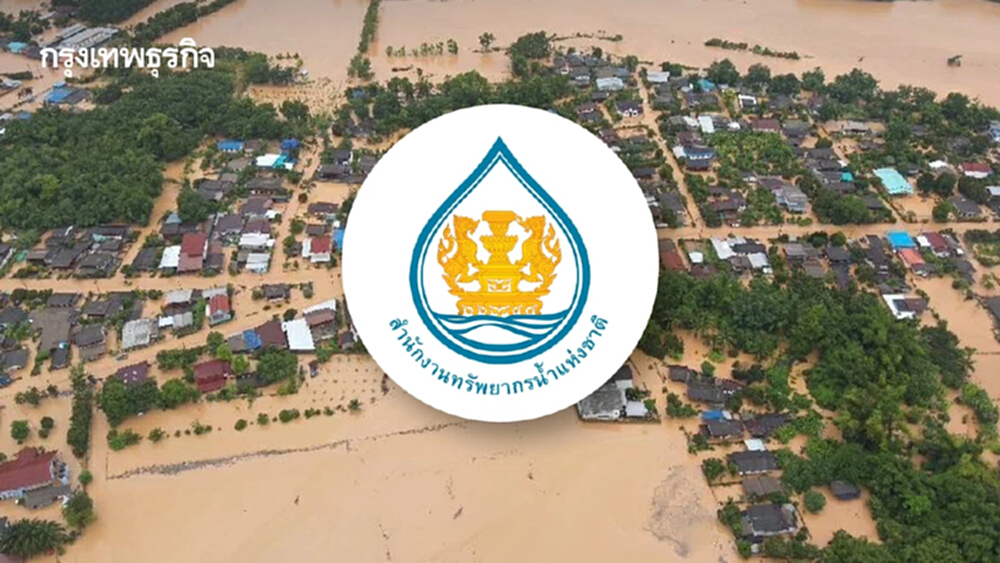รับมือฝนตกหนัก สทนช. ชี้เป้า 54 จังหวัดเสี่ยงน้ำท่วม ก.ค.-ต.ค. นี้