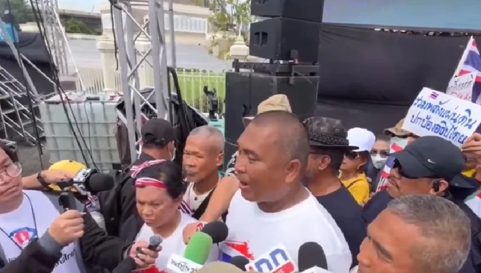 ปชช.ทยอยมา-คปท.สมทบ 'ม็อบรวมพลังแผ่นดิน' จี้นายกฯลาออก