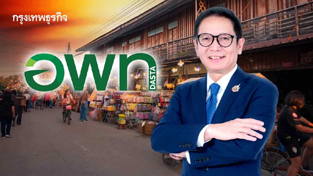 ภารกิจ ‘ศิริปกรณ์’ นำทัพ ‘อพท.’  ลุยโครงสร้างพื้นฐานดัน ‘ท่องเที่ยวชุมชน’ โต!