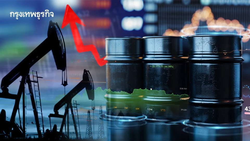 ราคาน้ำมันดิบ กลับมาสูงขึ้น หลังร่วงอย่างหนักจากวิกฤติตะวันออกกลางคลี่คลาย