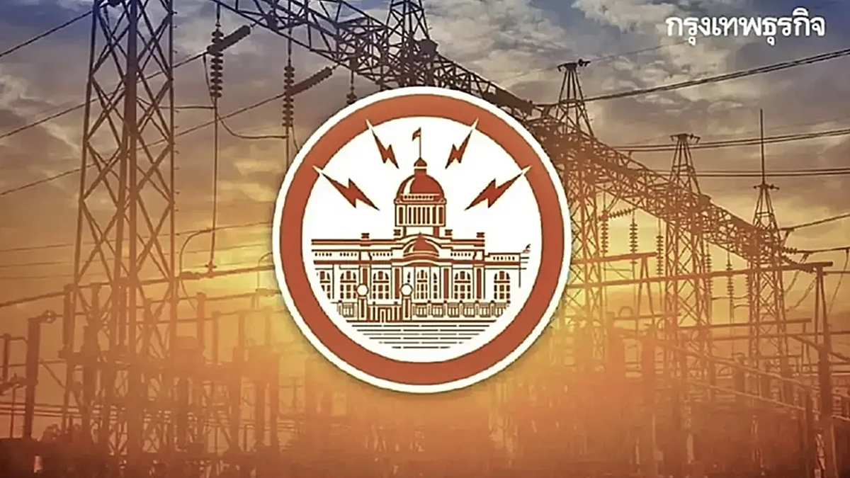 เช็ก ไฟดับพรุ่งนี้ 22 มิ.ย. ไฟดับวันหยุด MEA ประกาศดับไฟ กระทบ 3 จว.