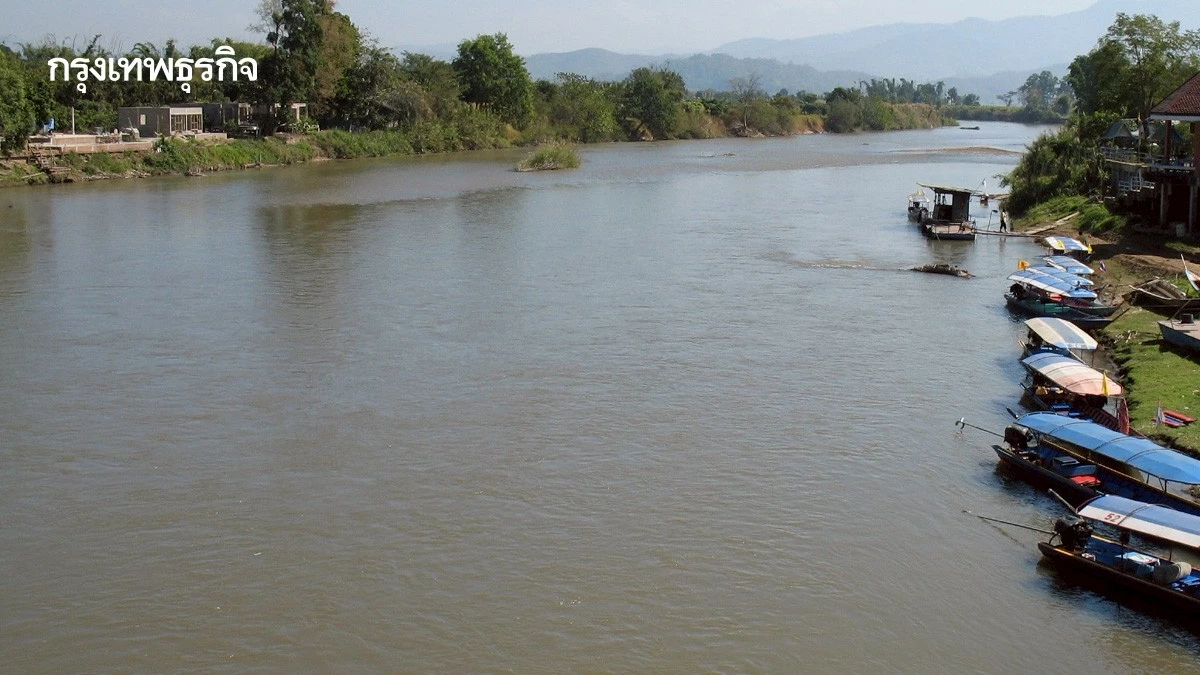 เปิดผลตรวจ 'แม่น้ำกก' รอบ 3 สารหนูเกินมาตรฐาน 11 จุด งดบริโภค-ประมง