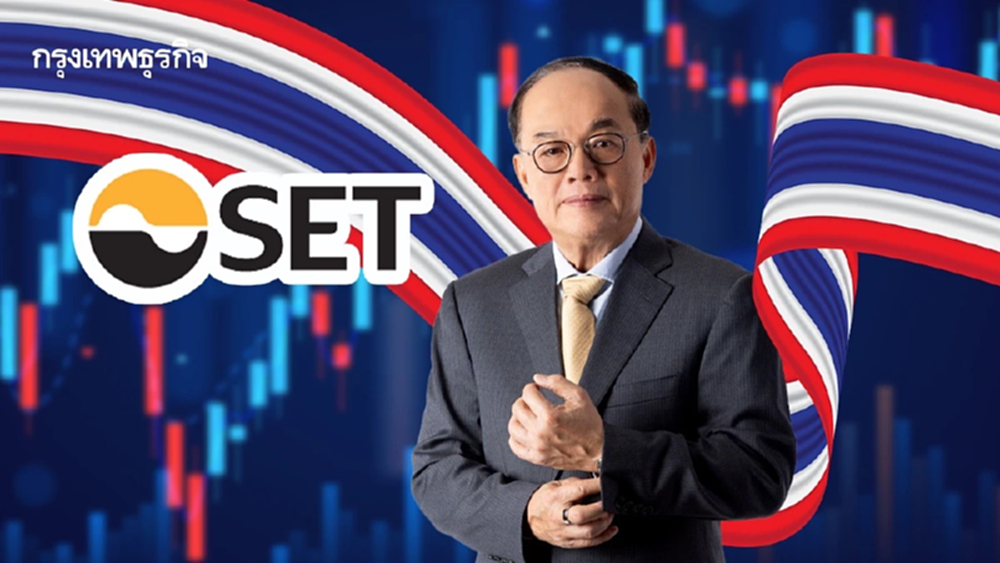 ตลท. จ่อดึง ‘ต่างชาติ‘ เข้าตลาดหุ้นไทย ปลุกความเชื่อมั่นนลท.