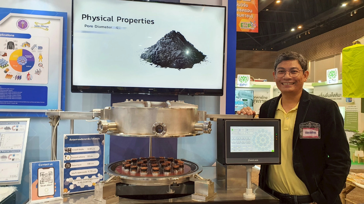 ซินโครตรอนโชว์ เครื่องสังเคราะห์กราฟีนจากขยะอุตสาหกรรม