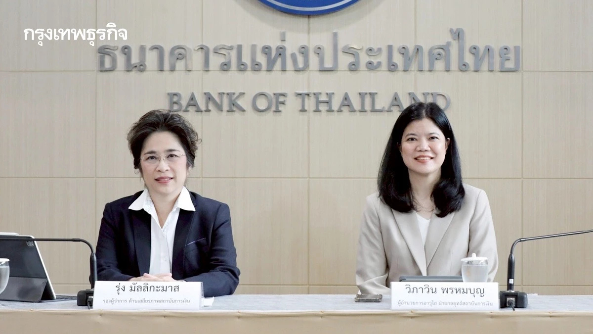 ธปท.ถก ’เอสซีบีเอกซ์ - กรุงไทย - เอซีเอ็ม’ ก.ค. นี้ ลุย เวอร์ชวลแบงก์