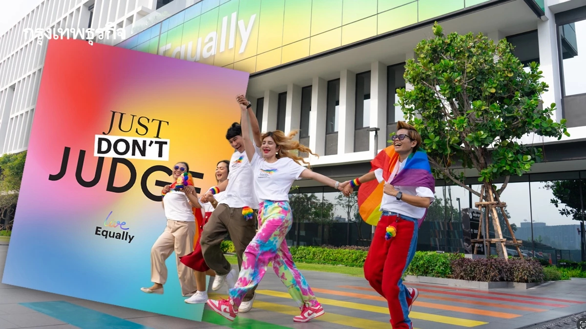 10 ปีแสนสิริบนเส้นทางเท่าเทียม สู่บทใหม่ ‘Just Don’t Judge’