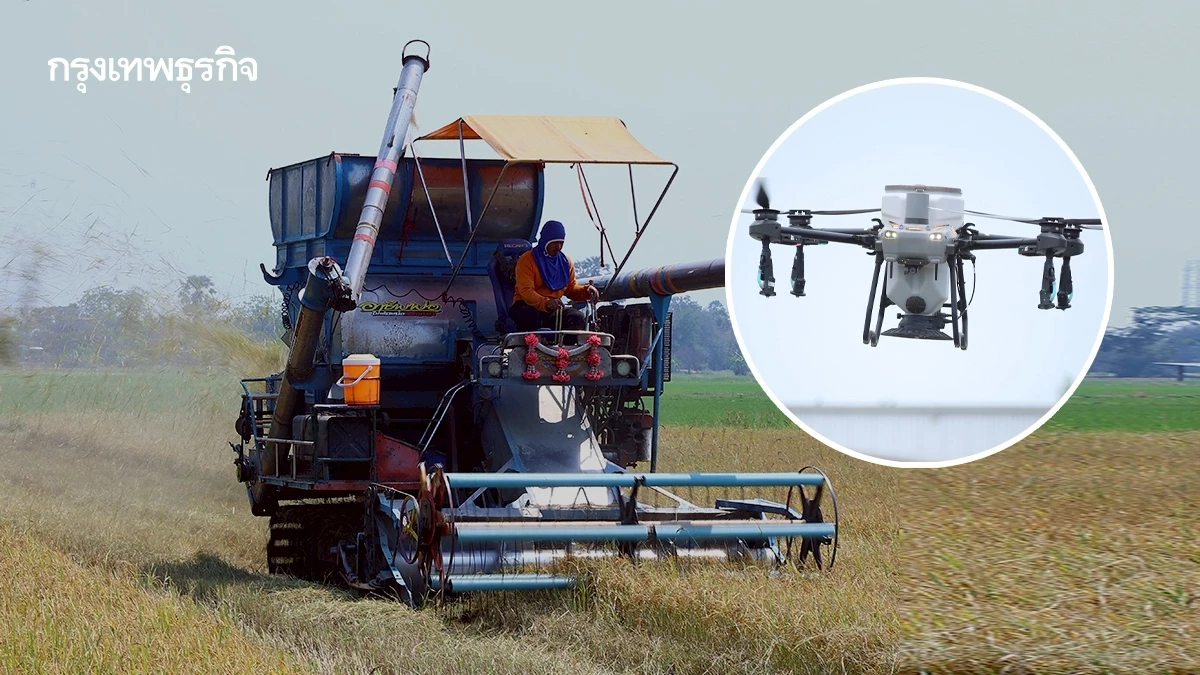 เปิดขึ้นทะเบียน ผู้ให้บริการทางการเกษตร รับฤดูการผลิตปี 68