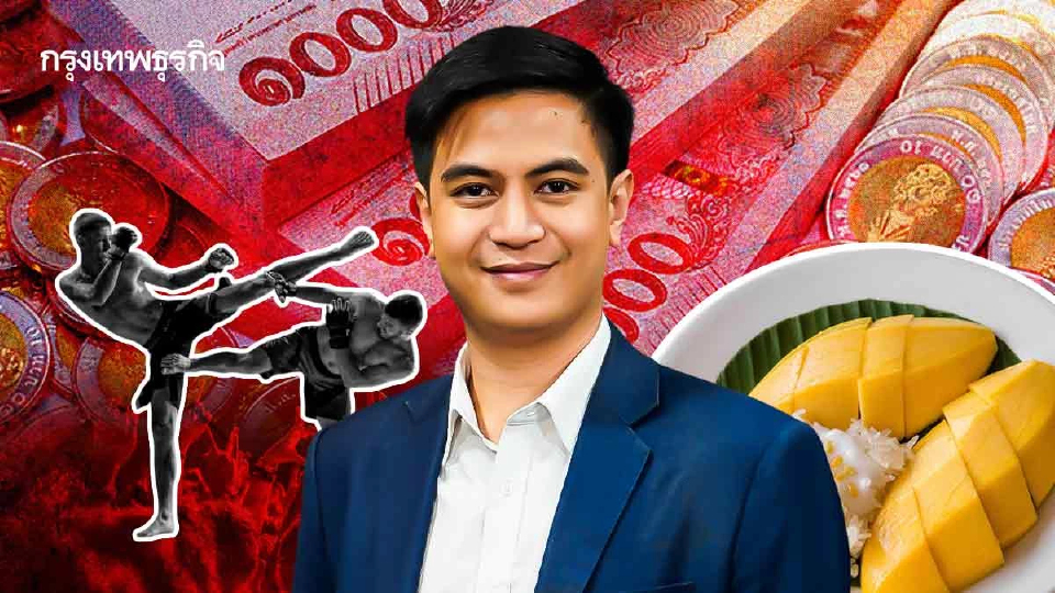 ก่อนพิรุธงบ 69 แกะรอย 2 ปีรัฐบาลควัก 154 ล้านจ้างทำ ‘ซอฟต์พาวเวอร์’