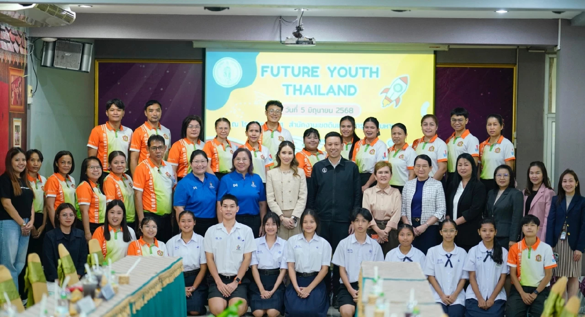 'Future Youth Thailand' เสริมทักษะอนาคต เรียนรู้ได้ทุกที่ ทุกเวลา