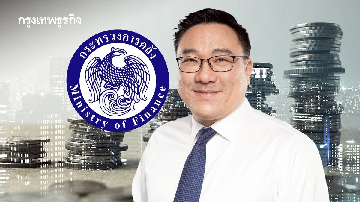 ‘คลัง‘ รับงบฯ กระตุ้นเศรษฐกิจยังไม่ลงตัว สั่งทบทวน หลังเสนอทะลุ 4 แสนล้าน
