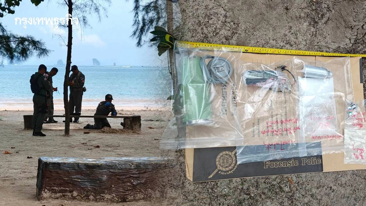 พบวัตถุระเบิด 3 ลูก หาดนพรัตน์ธารา-พีพี จ.กระบี่ สั่งคุมเข้มพื้นที่ชายแดน