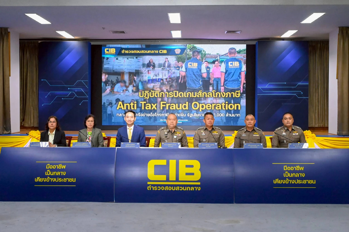 สรรพากร ร่วม CIB ทลายเครือข่ายออกใบกำกับภาษีปลอม เสียหายกว่า 1,000 ล้านบาท