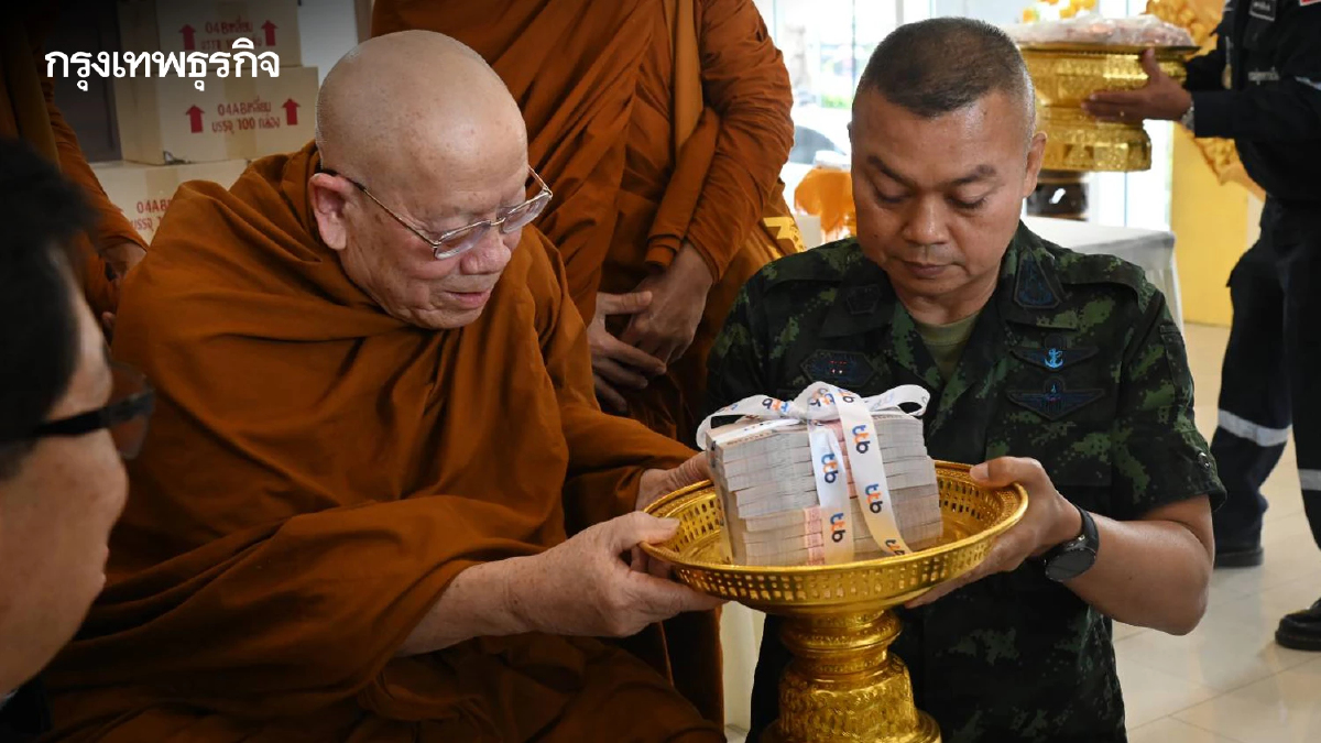 'หลวงปู่สุดใจ' มอบเงิน 1 ล้าน กองทัพภาคที่ 2 สนับสนุนทหารชายแดน