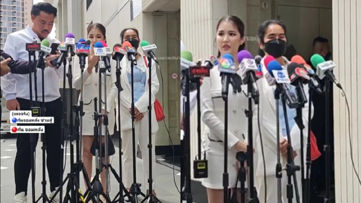 อัปเดต 'นางงาม' ถูกหลอกจนหมดตัว แฉคนดังมีรถนำขบวน แอบอ้างเบื้องสูง