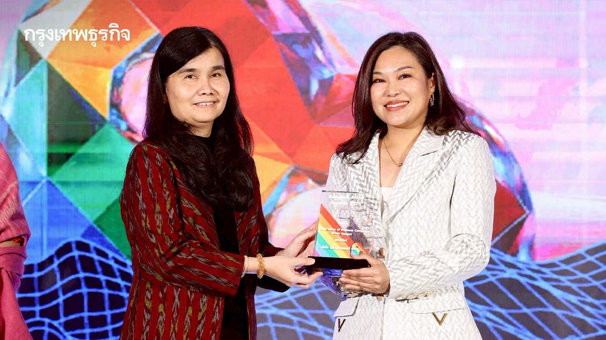 สยามพิวรรธน์ ยืนหนึ่งศูนย์การค้าเดียว คว้ารางวัลจาก Bangkok Pride Awards 2025